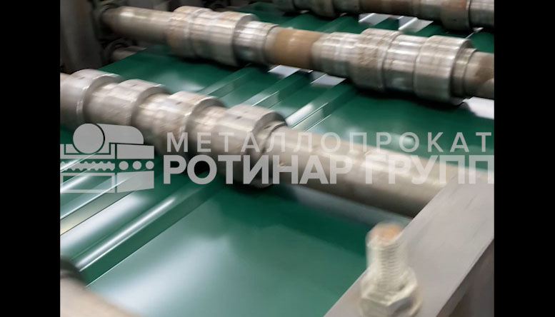 Производство профлиста / профнастила