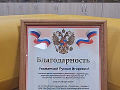 Команда СШОР МЕТЕОР-2 стала чемпионом региональных соревнований!