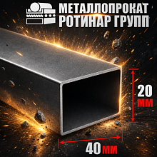 Труба профильная 40х20
